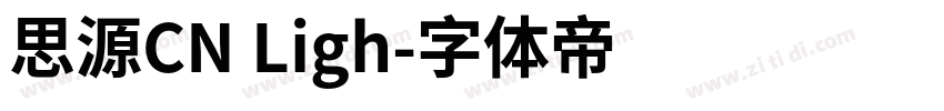 思源CN Ligh字体转换